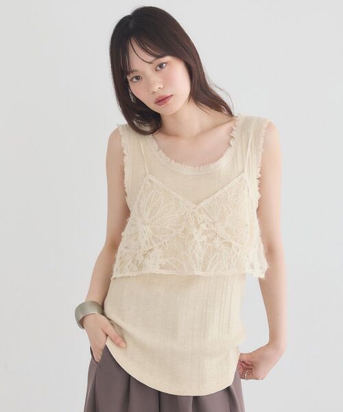 earth music&ecology（アースミュージックアンドエコロジー）の「起毛レースビスチェ（ベスト・レディース・オフホワイト/ブラック・FREE）」の5枚目の写真