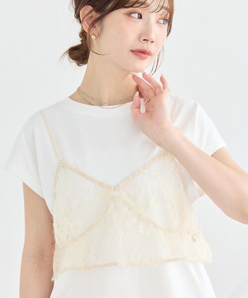 earth music&ecology（アースミュージックアンドエコロジー）の「起毛レースビスチェ（ベスト・レディース・オフホワイト/ブラック・FREE）」の8枚目の写真