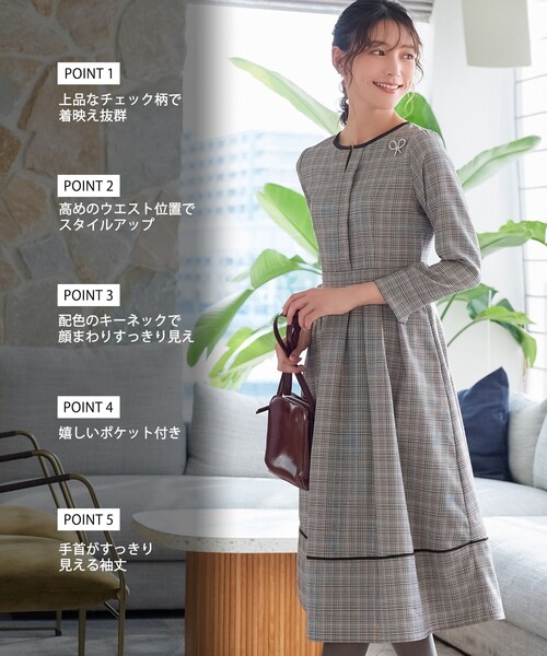 Tiaclasse(ティアクラッセ)の「【安めぐみさん着用】チェック柄ワンピース(ワンピース・レディース・グレー系1/ホワイト系/グレー系・L/S/M)」の4枚目の写真