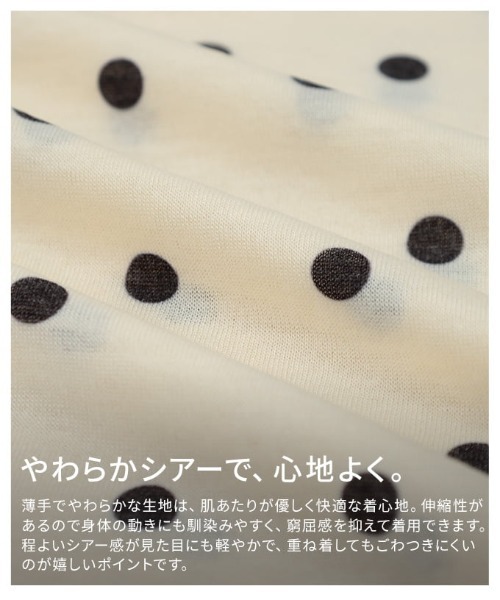 Sawa a la mode(サワアラモード)の「ドット柄シアーハイネックトップス(Tシャツ/カットソー・レディース・ブラック/オフホワイト・FREE)」の12枚目の写真