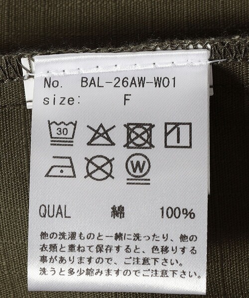 SHIPS any(シップス エニィ)の「BALMYDAYS: ミリタリー ジャケット(ミリタリージャケット・レディース・ブラック/オリーブ・ONE SIZE)」の19枚目の写真