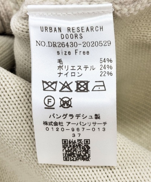 URBAN RESEARCH DOORS(アーバンリサーチドアーズ)の「ハミルトンウールニットミドルコート(その他アウター・レディース・ブラウン/ライトベージュ・FREE)」の16枚目の写真