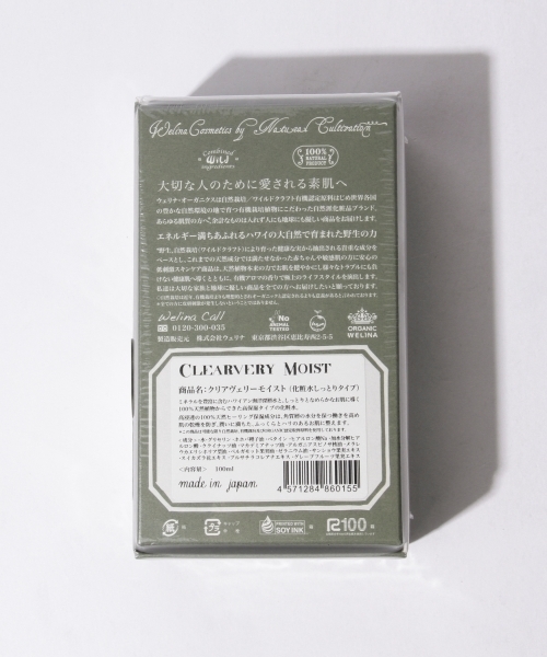 Ray BEAMS（レイビームス）の「■WELINA / クリアヴェリー モイスト（化粧水）（化粧水・レディース・その他1・ONE SIZE）」の3枚目の写真