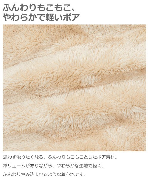 devirock(デビロック)の「くまみみボアカバーオール(カバーオール・キッズ・ベージュ/オフホワイト/モカ・70-80cm)」の5枚目の写真