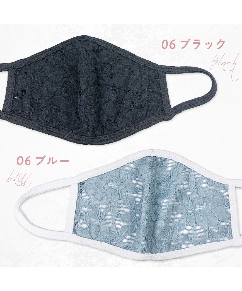 セール レース 花柄 ポケット付き フィルターポケット 女性用 冷感マスク マスク Sfw エスエフダブリュー のファッション通販 Zozotown