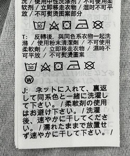 NIKE（ナイキ）の「＜NIKE（ナイキ）＞Dri-FIT ラン "Tortoise"  Tシャツ（Tシャツ/カットソー・メンズ・ダークグレー/ホワイト・LARGE/SMALL/MEDIUM/X-LARGE）」の5枚目の写真