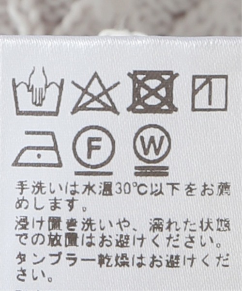 JOURNAL STANDARD relume(ジャーナルスタンダード レリューム)の「リサイクルポリエステル メキシカンニットパーカー(パーカー・メンズ・ライトグレー/ブラック/ライトイエロー・MEDIUM/LARGE)」の12枚目の写真