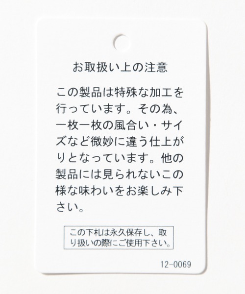 BAYFLOW(ベイフロー)の「カリフォルニアチェックシャツ(シャツ/ブラウス・メンズ・ベージュ/マルーン/オリーブ・MEDIUM/LARGE)」の21枚目の写真