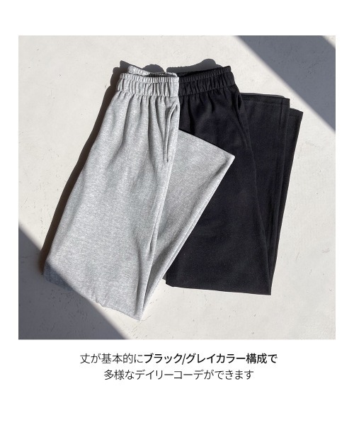 SONA（ソナ）の「SONYUNARA ウエストバンディングセミブーツカットパンツ（スウェットパンツ・レディース・ブラック/グレー・150/160）」の12枚目の写真