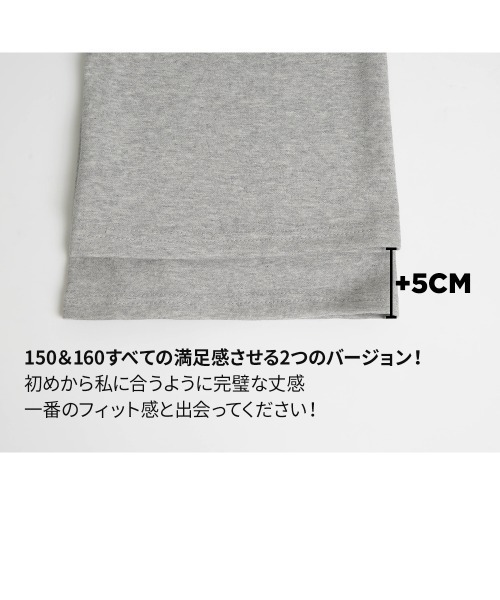 SONA（ソナ）の「SONYUNARA ウエストバンディングセミブーツカットパンツ（スウェットパンツ・レディース・ブラック/グレー・150/160）」の3枚目の写真