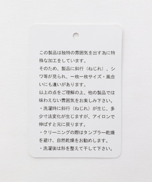 LEPSIM（レプシィム）の「サラサラシャーリングブラウス　949069（シャツ/ブラウス・レディース・ホワイト×ブラック/グレイッシュベージュ/グリーン/ライトパープル・FREE）」の16枚目の写真