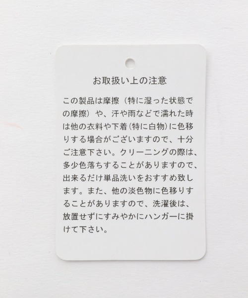 LEPSIM（レプシィム）の「サラサラシャーリングブラウス　949069（シャツ/ブラウス・レディース・ホワイト×ブラック/グレイッシュベージュ/グリーン/ライトパープル・FREE）」の13枚目の写真