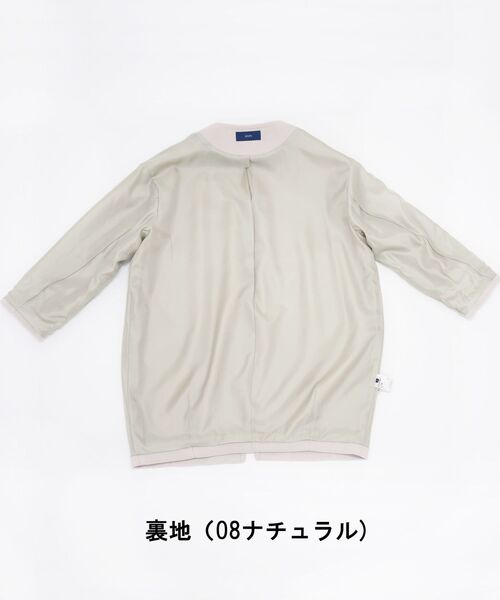 SHIPS（シップス）の「【WEB限定】ミディコクーンジップコート 2◇（その他アウター・レディース・ブラウン/ナチュラル・SMALL/MEDIUM）」の13枚目の写真