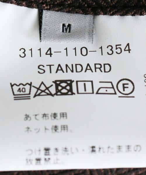 WORK TRIP OUTFITS GREEN LABEL RELAXING(ワークトリップアウトフィッツグリーンレーベル リラクシング)の「WTO A+ ヘリンボーン MULTI NP スラックス -ウォッシャブル・防シワ- **(スラックス・メンズ・ダークブラウン/ネイビー・XS/72/S/76/M/80/XL/88/L/84)」の13枚目の写真