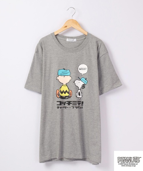 PEANUTS ｽﾇｰﾋﾟｰ/ﾁｬｰﾘｰﾌﾞﾗｳﾝ/ｳｯﾄﾞｽﾄｯｸ コッチミテ！半袖Tシャツ