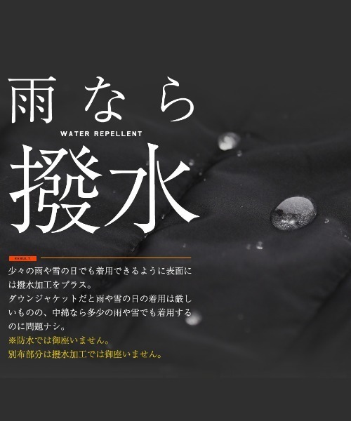 roshell（ロシェル）の「裏起毛ジャージ切替サーモ中綿ダウンジョガーパンツ（その他パンツ・メンズ・その他/グレー系その他/ブラック系その他/ブルー系その他/グリーン系その他/グレー系その他3/グレー系その他2・X-LARGE/LARGE/MEDIUM）」の8枚目の写真