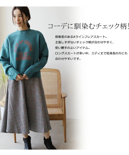 REAL CUBE（リアルキューブ）の「グレンチェックヘムデザインスカート（スカート・レディース・グレー/ブラウン・FREE）」の4枚目の写真