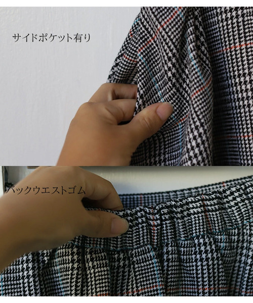 REAL CUBE（リアルキューブ）の「グレンチェックヘムデザインスカート（スカート・レディース・グレー/ブラウン・FREE）」の8枚目の写真