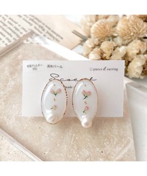 【S.coeuf】【S.coeuf】金属アレルギー対応イヤリング　お花のオーバル×淡水パール(MA)