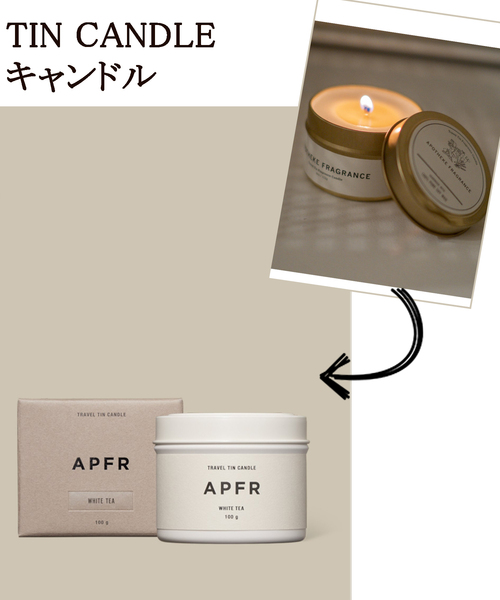 APFR（エーピーエフアール）の「★【APFR/アポテーケ フレグランス】TIN CANDLE キャンドル（ルームフレグランス/お香・レディース・その他12/その他7/その他1/その他2/マルチ/その他/その他11/その他25/その他24/その他5/その他30/その他23/その他21・FREE）」の14枚目の写真