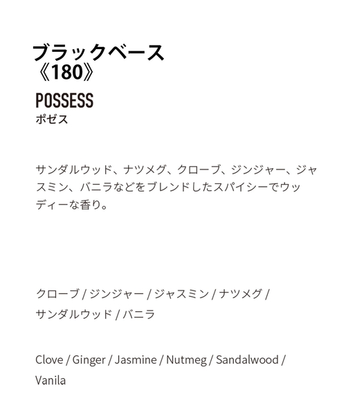 APFR（エーピーエフアール）の「★【APFR/アポテーケ フレグランス】TIN CANDLE キャンドル（ルームフレグランス/お香・レディース・その他12/その他7/その他1/その他2/マルチ/その他/その他11/その他25/その他24/その他5/その他30/その他23/その他21・FREE）」の16枚目の写真