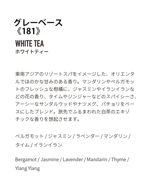 APFR（エーピーエフアール）の「★【APFR/アポテーケ フレグランス】TIN CANDLE キャンドル（ルームフレグランス/お香・レディース・その他12/その他7/その他1/その他2/マルチ/その他/その他11/その他25/その他24/その他5/その他30/その他23/その他21・FREE）」の17枚目の写真