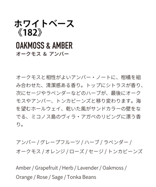 APFR（エーピーエフアール）の「★【APFR/アポテーケ フレグランス】TIN CANDLE キャンドル（ルームフレグランス/お香・レディース・その他12/その他7/その他1/その他2/マルチ/その他/その他11/その他25/その他24/その他5/その他30/その他23/その他21・FREE）」の18枚目の写真