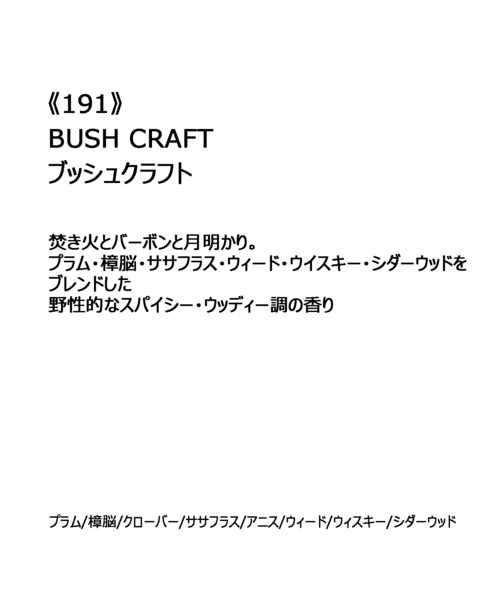 APFR（エーピーエフアール）の「★【APFR/アポテーケ フレグランス】TIN CANDLE キャンドル（ルームフレグランス/お香・レディース・その他12/その他7/その他1/その他2/マルチ/その他/その他11/その他25/その他24/その他5/その他30/その他23/その他21・FREE）」の20枚目の写真