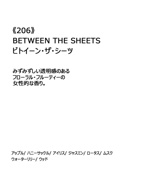 APFR（エーピーエフアール）の「★【APFR/アポテーケ フレグランス】TIN CANDLE キャンドル（ルームフレグランス/お香・レディース・その他12/その他7/その他1/その他2/マルチ/その他/その他11/その他25/その他24/その他5/その他30/その他23/その他21・FREE）」の22枚目の写真