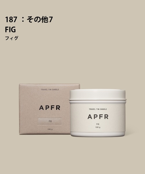 ☆【APFR/アポテーケ フレグランス】TIN CANDLE キャンドル
