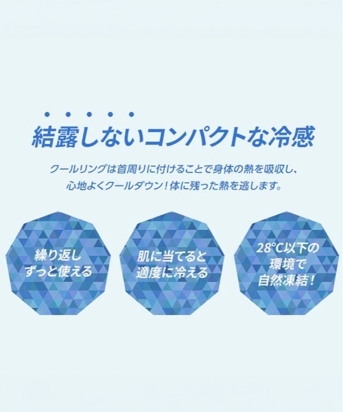 moncheri（モンシェリ）の「エコひんやりくまさん柄ネックリング【愛犬ちゃん用】Sサイズ（リード/ハーネス/首輪・レディース・ベージュ・S）」の9枚目の写真