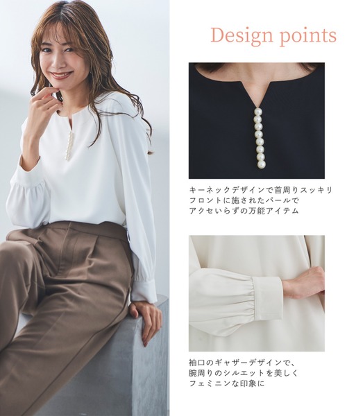 DRESS LAB（ドレスラボ）の「【手洗い可能】キーネックパールブラウス（シャツ/ブラウス・レディース・ネイビー/ピンクベージュ・L/M/LL/S）」の9枚目の写真