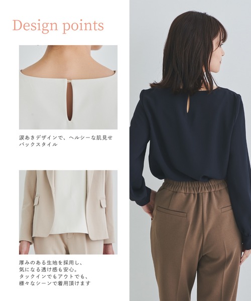 DRESS LAB（ドレスラボ）の「【手洗い可能】キーネックパールブラウス（シャツ/ブラウス・レディース・ネイビー/ピンクベージュ・L/M/LL/S）」の10枚目の写真