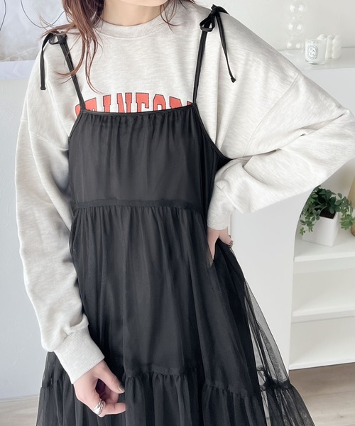 1枚で主役級。ドッキングティアードチュールワンピース