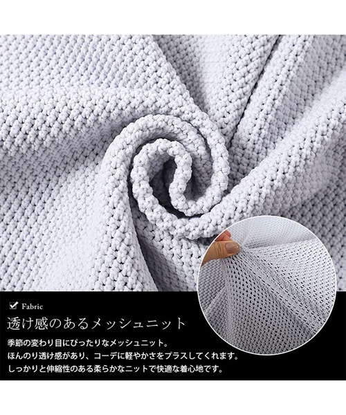 GOLDJAPAN(ゴールドジャパン)の「メッシュニットクロップドカーディガン【大きいサイズ対応】(カーディガン/ボレロ・レディース・アイボリー/ブラック/グレー・4L/3L/LL/5L)」の19枚目の写真