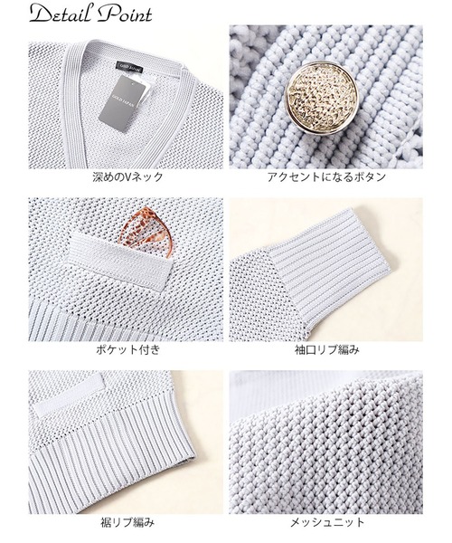 GOLDJAPAN(ゴールドジャパン)の「メッシュニットクロップドカーディガン【大きいサイズ対応】(カーディガン/ボレロ・レディース・アイボリー/ブラック/グレー・4L/3L/LL/5L)」の16枚目の写真