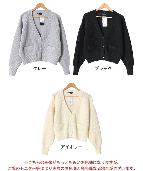 GOLDJAPAN(ゴールドジャパン)の「メッシュニットクロップドカーディガン【大きいサイズ対応】(カーディガン/ボレロ・レディース・アイボリー/ブラック/グレー・4L/3L/LL/5L)」の7枚目の写真