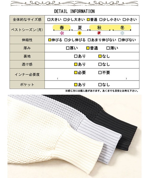 GOLDJAPAN(ゴールドジャパン)の「メッシュニットクロップドカーディガン【大きいサイズ対応】(カーディガン/ボレロ・レディース・アイボリー/ブラック/グレー・4L/3L/LL/5L)」の9枚目の写真