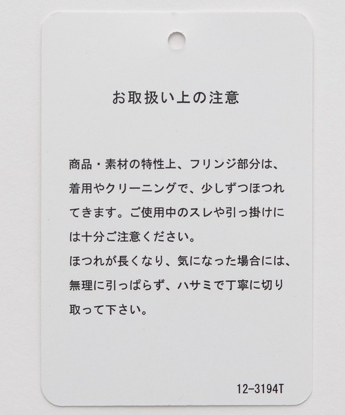 HARE（ハレ）の「パッチワークフリンジシャツ(HARE)（シャツ/ブラウス・メンズ・ホワイト/ブラック/オレンジ・FREE）」の22枚目の写真