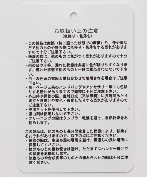 HARE（ハレ）の「パッチワークフリンジシャツ(HARE)（シャツ/ブラウス・メンズ・ホワイト/ブラック/オレンジ・FREE）」の21枚目の写真