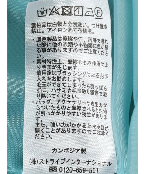 earth music&ecology（アースミュージックアンドエコロジー）の「カットソーツィードマーメイドスカート（スカート・レディース・ブラック系その他/グリーン系その他2・S/M）」の22枚目の写真