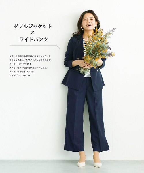 【セール】【暑い季節も快適リネン調シリーズ】洗濯機で洗える！麻調メランジ・ワイドパンツ（スーツパンツ）｜WHITE JOOLA（ホワイトジョーラ）