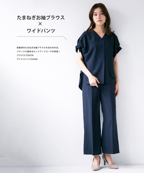 【セール】【暑い季節も快適リネン調シリーズ】洗濯機で洗える！麻調メランジ・ワイドパンツ（スーツパンツ）｜WHITE JOOLA（ホワイトジョーラ）