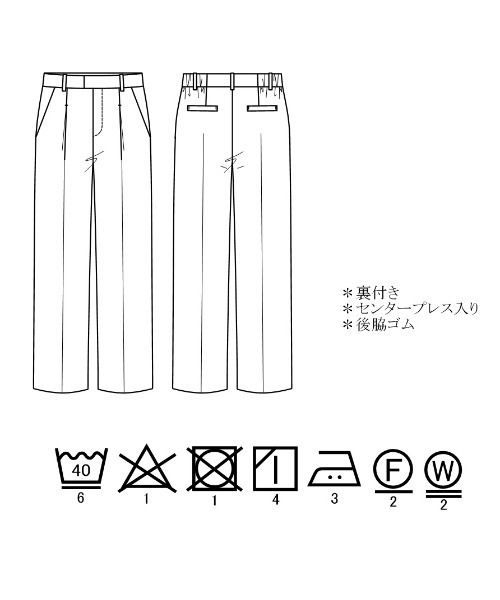 【セール】【暑い季節も快適リネン調シリーズ】洗濯機で洗える！麻調メランジ・ワイドパンツ（スーツパンツ）｜WHITE JOOLA（ホワイトジョーラ）