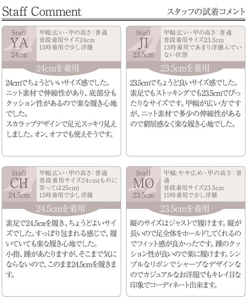 【撥水】スカラップニットフラットパンプス（パンプス）｜Tiaclasse（ティアクラッセ）