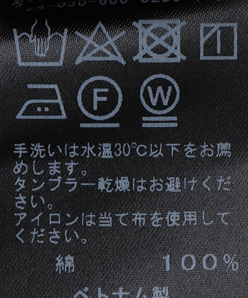 JOURNAL STANDARD（ジャーナルスタンダード）の「バクテリアカモ オーバーイージーパンツ（その他パンツ・メンズ・ホワイト・MEDIUM/LARGE）」の15枚目の写真