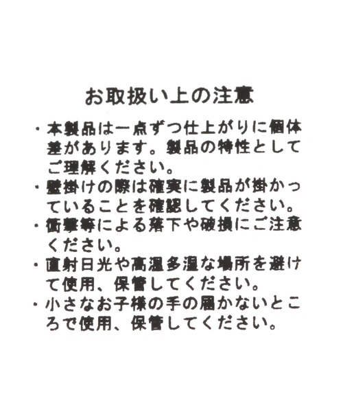 LAKOLE（ラコレ）の「[世界の名作]フォトフレーム / 139934（フォトフレーム・レディース・その他3/その他2/その他1・FREE）」の13枚目の写真