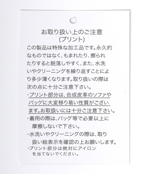 【セール】「2点セット」NEWJACK（ニュージャック）イラストグラフィックバックプリント 半袖Ｔシャツ×長袖ロンT メンズ レディース ユニセックス（Tシャツ/カットソー）｜NEW JACK（ニュージャック）