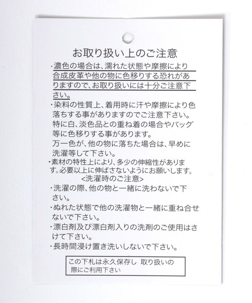 【セール】「2点セット」NEWJACK（ニュージャック）イラストグラフィックバックプリント 半袖Ｔシャツ×長袖ロンT メンズ レディース ユニセックス（Tシャツ/カットソー）｜NEW JACK（ニュージャック）