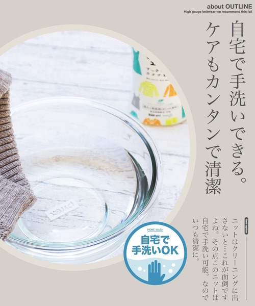 jiggys shop(ジギーズショップ)の「畦編みクルーネックトリコロール洗えるニットセーター(ニット/セーター・メンズ・グレー/ブラウン/ブラック・X-LARGE/LARGE/MEDIUM)」の4枚目の写真